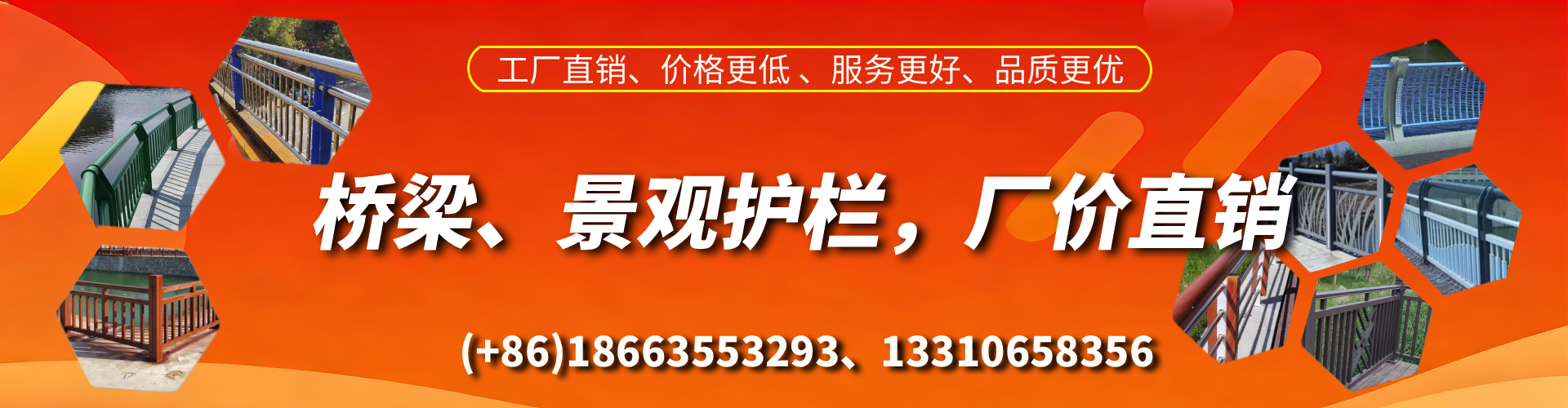 东阳桥梁护栏生产厂家
